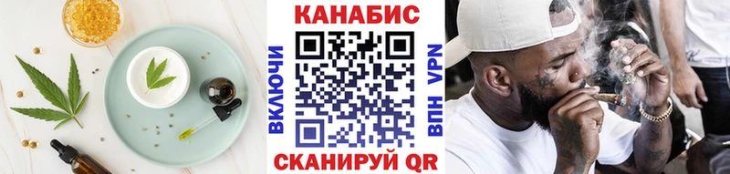 это официальный сайт  Смоленск  Печенье с ТГК конопля 