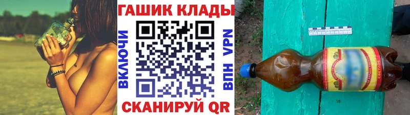 ГАШИШ гарик  наркота  MEGA вход  Смоленск 
