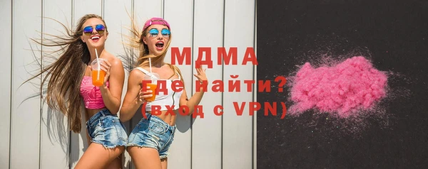 марки lsd Гусь-Хрустальный