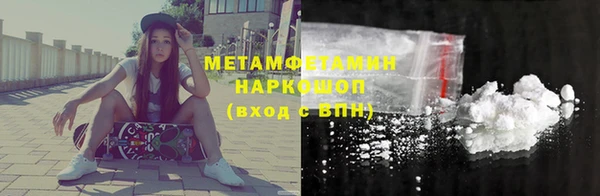 мдма Гусиноозёрск
