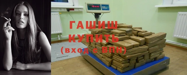 мдма Гусиноозёрск