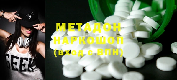 мдма Гусиноозёрск