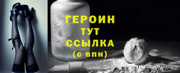 apvp Усмань