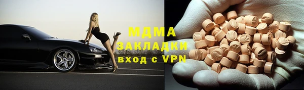 марки lsd Гусь-Хрустальный