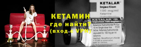 мдма Гусиноозёрск