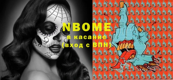 марки lsd Гусь-Хрустальный