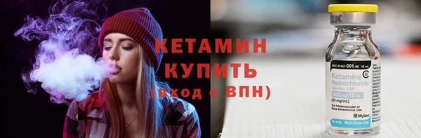 мдма Гусиноозёрск