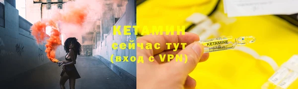 мдма Гусиноозёрск