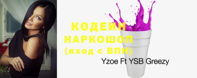 мдма Гусиноозёрск