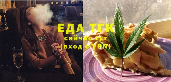 марки lsd Гусь-Хрустальный