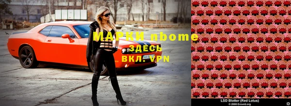мдма Гусиноозёрск