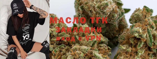 марки lsd Гусь-Хрустальный