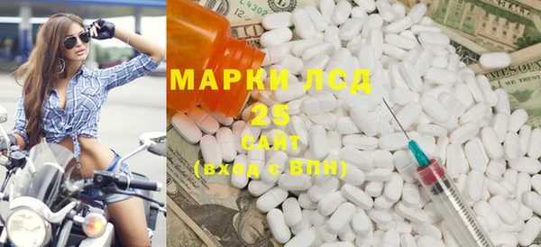 марки lsd Гусь-Хрустальный
