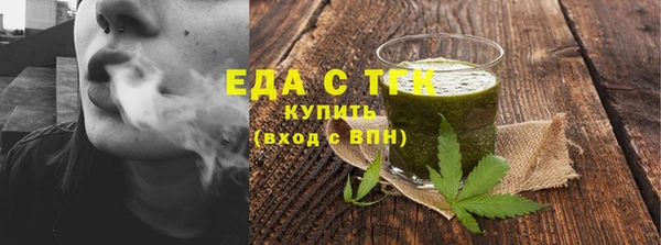 мдма Гусиноозёрск