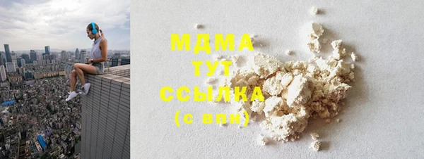 MESCALINE Вяземский