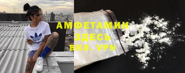 мдма Гусиноозёрск
