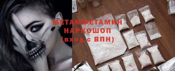 мдма Гусиноозёрск