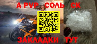 стаф Лесосибирск