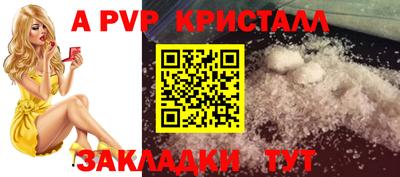твердый Ливны