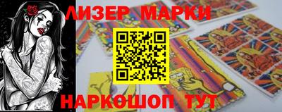 стаф Лесосибирск