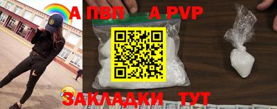 стаф Лесосибирск