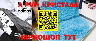 стаф Лесосибирск