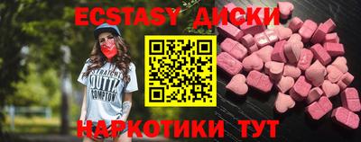 стаф Лесосибирск