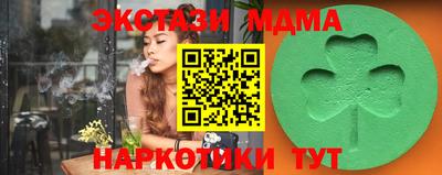 стаф Лесосибирск