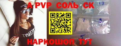 твердый Ливны