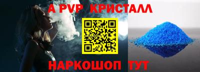 стаф Лесосибирск