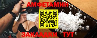 амф Ликино-Дулёво