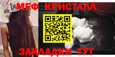 амф Ликино-Дулёво