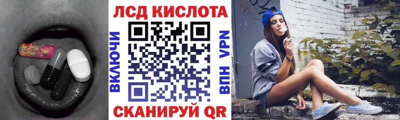 blacksprut ССЫЛКА  Смоленск  Лсд 25 экстази кислота  цены  