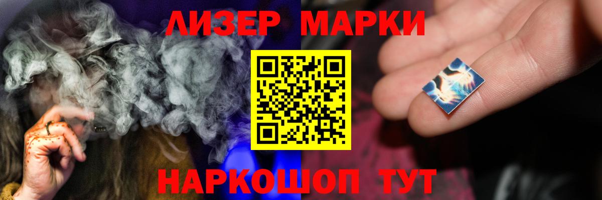 Лсд 25 экстази кислота  Вход с VPN  Смоленск 