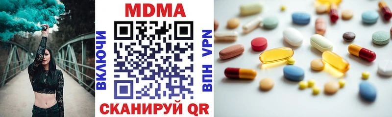 МДМА crystal  где купить наркоту  Смоленск 