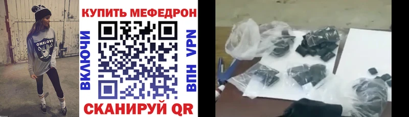 МЯУ-МЯУ 4 MMC  Смоленск 