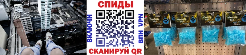 МЕТАМФЕТАМИН витя  где продают наркотики  Смоленск 