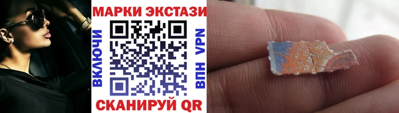 Марки 25I-NBOMe 1500мкг  нарко площадка клад  Смоленск 