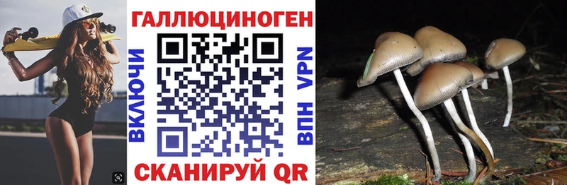 Псилоцибиновые грибы ЛСД  Смоленск 