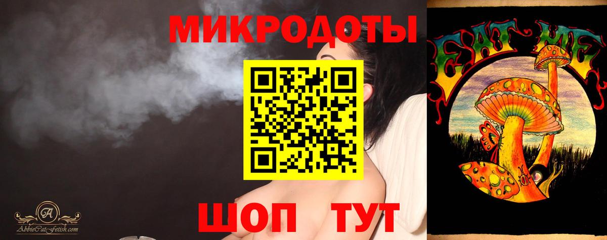 Смоленск  Псилоцибиновые грибы ЛСД  закладки  Вход с VPN 